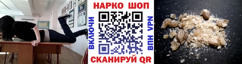 Купить МДМА  МЕФ  COCAIN  Нестеровская