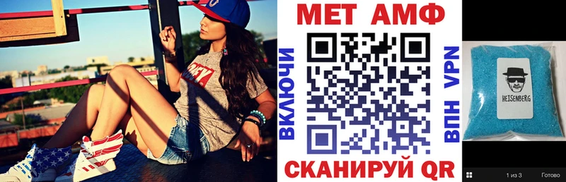 Купить где  Нестеровская  АМФЕТАМИН 98% 