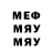 Метамфетамин пудра Magic Day