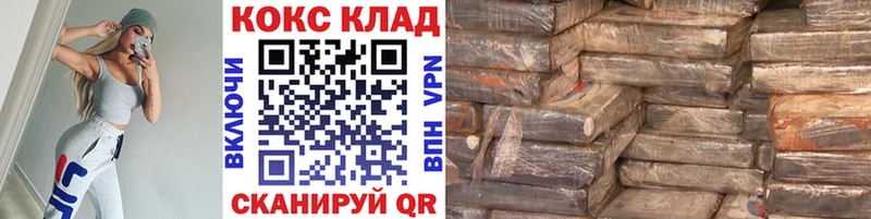 Купить  Нестеровская  Cocaine Fish Scale 