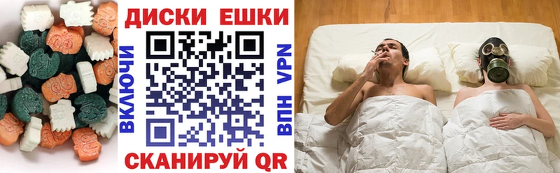 Ecstasy XTC  Купить где  Нестеровская 