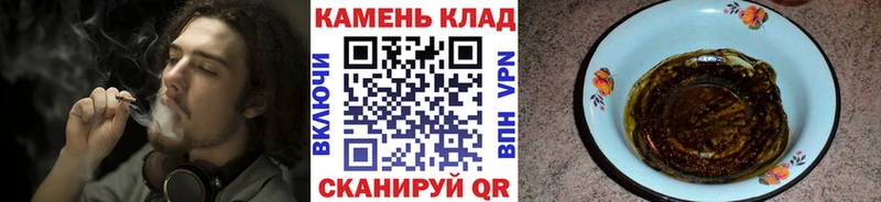 ГАШ гарик  Купить  Нестеровская 