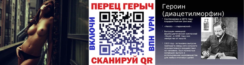 Героин гречка  Купить где  Нестеровская 