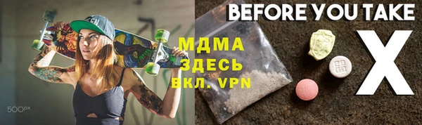дурь Елабуга
