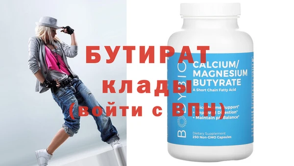 дурь Елабуга