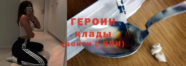 дурь Елабуга