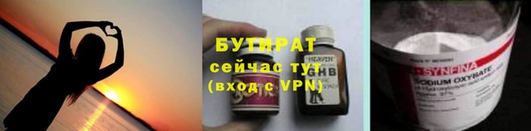 круглые Ельня