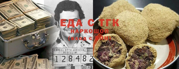 винт Заволжск