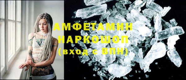 марки lsd Елизово