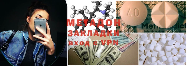 марки lsd Елизово