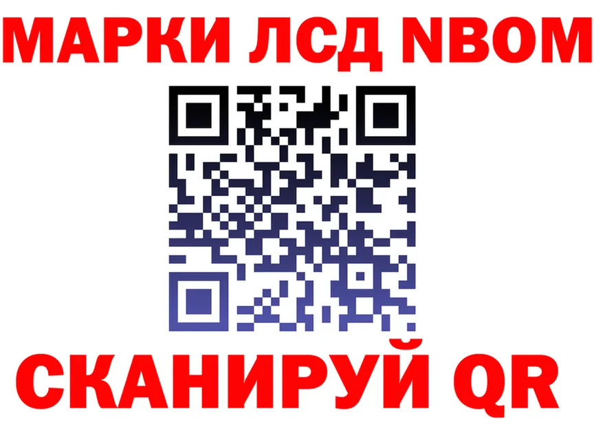 Купить закладку  клад Нестеровская