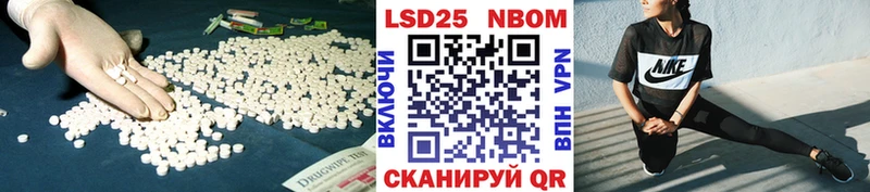 Купить  Нестеровская  LSD-25 экстази кислота 