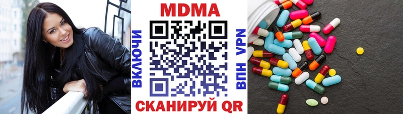 MDMA Molly  Купить  Нестеровская 