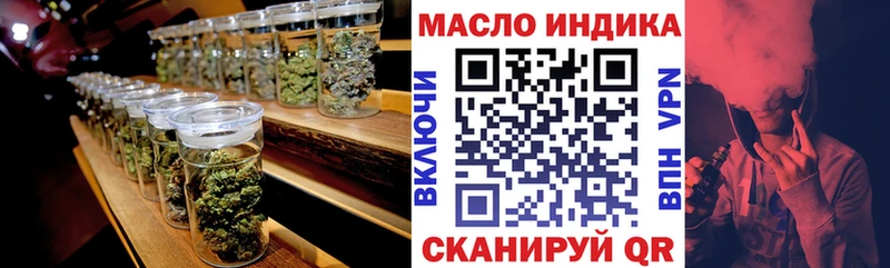 Купить закладки  Нестеровская  Дистиллят ТГК THC oil 
