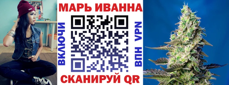 Бошки марихуана гибрид  Купить  Нестеровская 